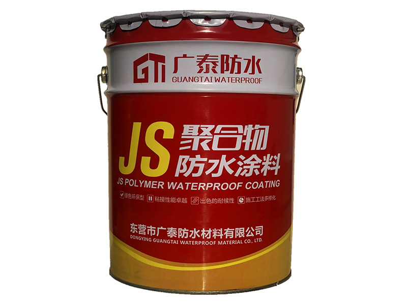 聚合物水泥（JS）防水涂料