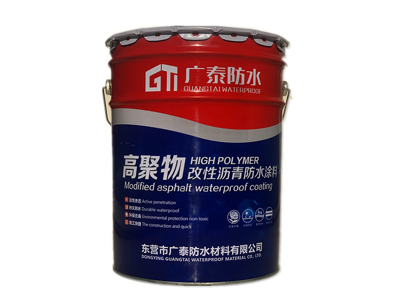 高聚物改性沥青防水涂料