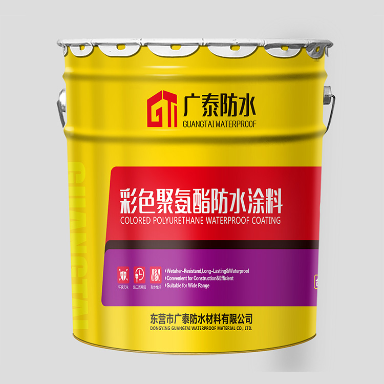 水性聚氨酯防水涂料